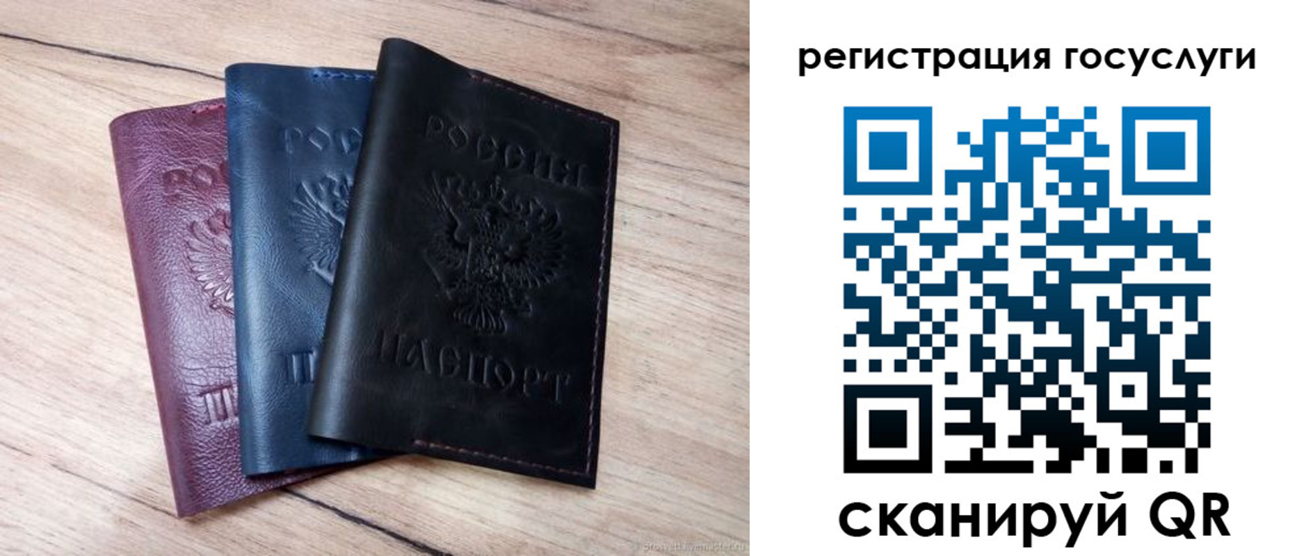 купить прописку в Улан-Удэ